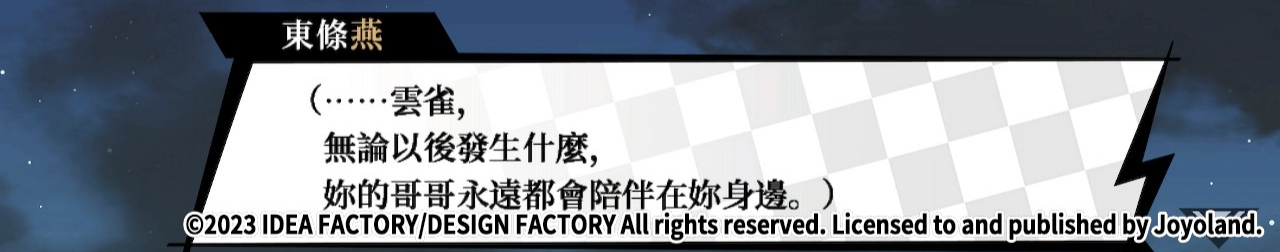 游戏